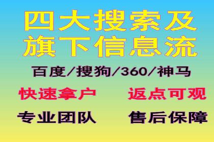 高效SEM竞价托管案例：企业营销新思路